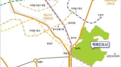 위례 vs 내곡·세곡2…강남권 중대형 분양 격돌