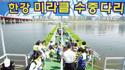 [Photo] 서울 한강 물 위를 걸어요