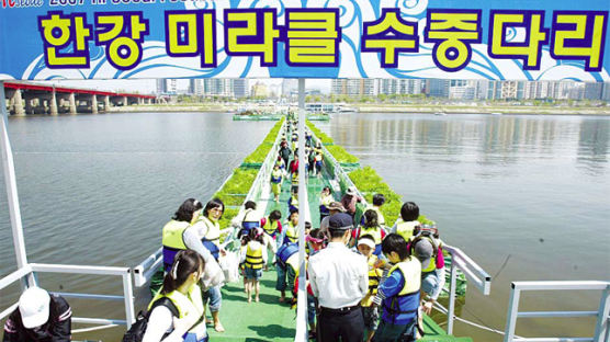 [Photo] 서울 한강 물 위를 걸어요