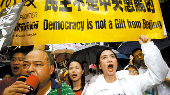 홍콩의 중국 회귀 10주년