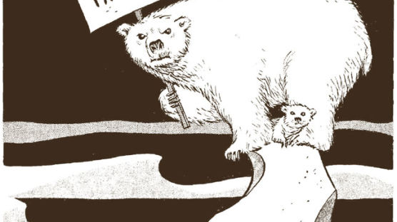 [해외 만평] “고어를 대통령으로!” … 지구 온난화로 생존위기 처한 북극곰