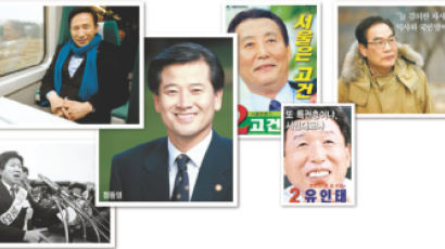 정치인 ‘속 모습’ 보는 사진작가 송정근