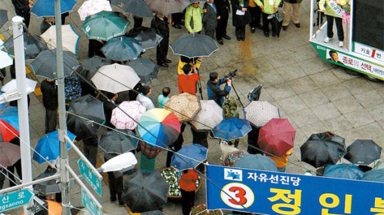 [사진] 우산 속 票心