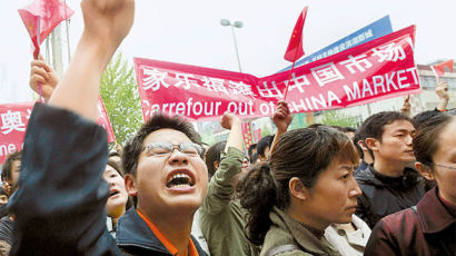 중국 네티즌 ‘中華 민족주의’에 빠지다