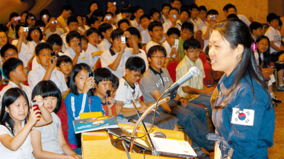 “SF영화에선 꼭 여자 박사 등장 … 그때부터 우주인 꿈 키웠어요”