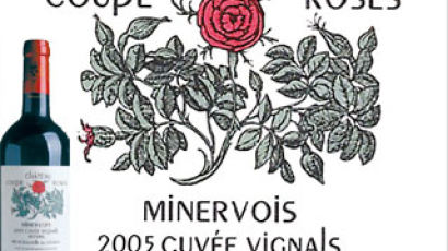 와인 레이블 이야기 세 가지 색 장미 그림의 비밀