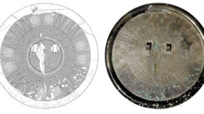 2400년 전 구리 거울에 감춰진 기하학