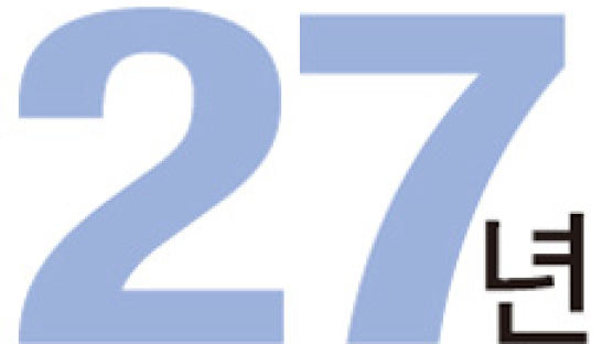 [Numbers] 27명