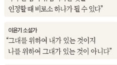 "두 사람은 오늘 이 순간부터 덕 보겠다는 생각 버려라"