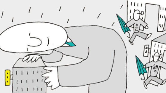 비 올 때 우산 뺏는 은행에 대처하는 법
