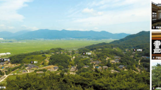 물줄기 네 개 흐르는 ‘勿’자 형국, 일제 땐 철로 통과 막아내