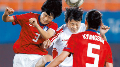 여자축구 120분 혈전 끝 석패, 북한은 강했다