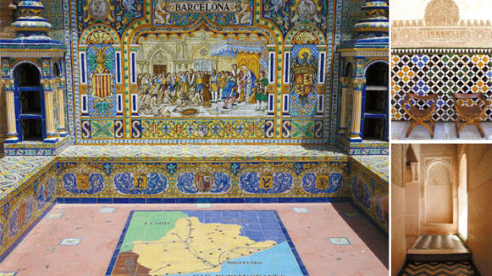 페르시아의 푸른 안료, 이베리아의 역사를 물들이다