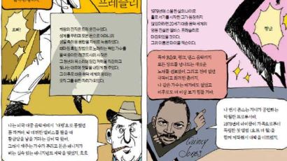 로큰롤의 왕'엘비스 프레슬리'VS팝 뮤직의 황제 '마이클 잭슨'