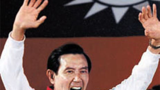 마잉주 총통 재선 … 대만, 안정 택했다
