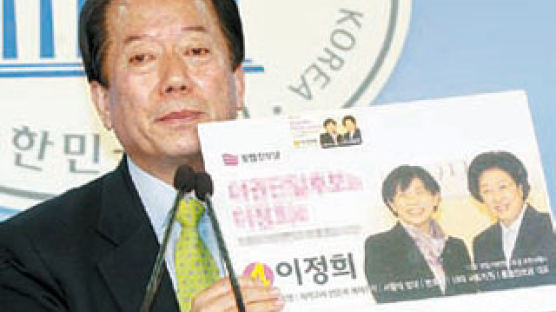 야권 후보단일화 경선 76곳 내일 결과 발표