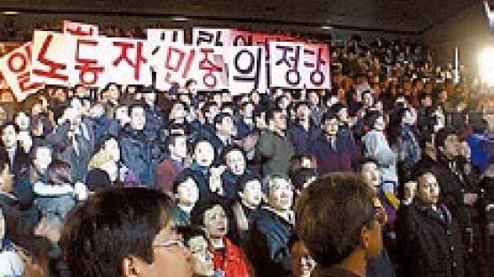 2001년 '군자산 결의'로 통합 2008년 종북 갈등으로 분열 2011년 총선 앞두고 동거