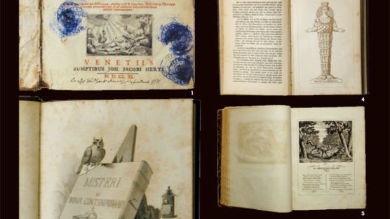 1573년판 성경 비뇰라 건축집…내겐 책이 아닌 ‘영혼’