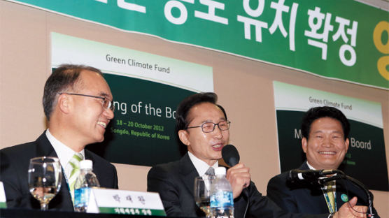 ‘환경 세계은행’ 녹색기후기금 인천 송도에 사무국 유치 성공