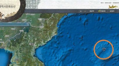 문화재청 홈페이지 지도에 ‘일본해’ 표기