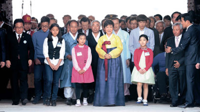 숭례문 복구 기념식 참석한 박 대통령