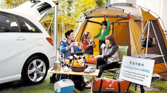 캠핑 산업 쑥쑥 커지자 자동차 연계 마케팅 활발