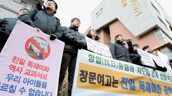“교학사 역사교과서 채택 반대 운동은 비이성적이었다”
