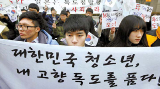 일본 ‘다케시마의 날’ 행사 강행 … 차관급 파견