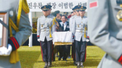 GOP 희생장병 5명 합동영결식 … 가족·전우 눈물 속 대전현충원 안장