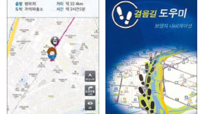 국정원 ‘절대시계’, 경기도 ‘컬링게임’ … 무용지물 ‘혈세 앱’ 홍수