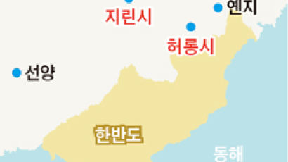 만주에서 3·1, 2·8 선언보다 앞선 ‘무오독립선언’ 있었다