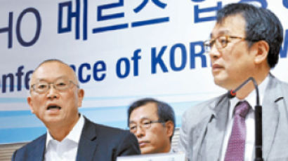 “한국 정부, 초기에 신속·투명하게 정보 공개했어야”