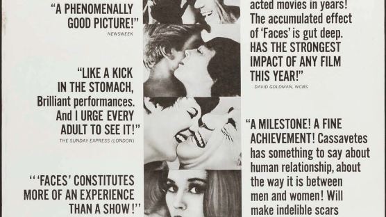 ‘얼굴들’(1968)