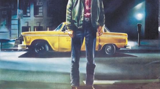 ‘택시 드라이버’(1976)