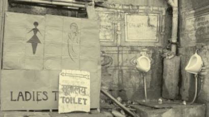 [Issues & Analysis] ‘깨끗한 인도’ 비전으로 경제 발전, 5년간 1억1000만 개 화장실 신설