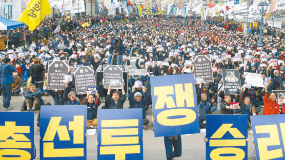 ‘총선투쟁’으로 바뀐 5차 민중궐기대회