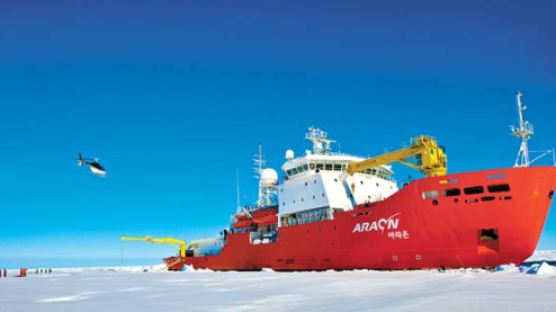 북극 연구 16년, 세계 10위권 아라온호 남·북극 연 311일 항해
