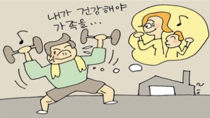 외로울 땐 걷고 ‘야동’ 대신 운동을