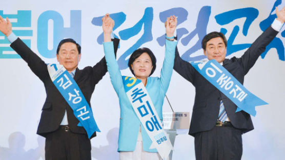 추미애 “당 통합”, 김상곤·이종걸 “추미애로는 대선 패배”