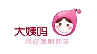 [다이마]생리통 앓는 여자 친구위해 앱 만든 중국남자