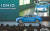 1 지난달 30일 서울모터쇼에서 황승호 현대차 부사장이 아이오닉의 자율주행 기술을 선보인 후 차에서 내리고 있다. [사진 현대차]