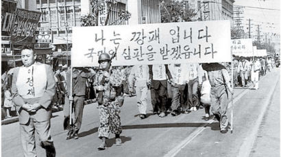 공공재적 정책 펼치면 적폐청산·국민통합 양립