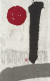 ‘천지인’(2011), 종이에 먹, 162×91cm 