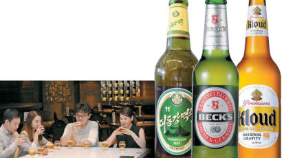 대동강맥주보다 맛없는 한국 맥주? “맥주 맛은 몸상태·분위기에 좌우”