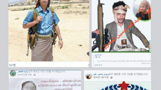 [SUNDAY 탐사] 박상기 ‘SNS 계정’ 발언 뒤 … 예멘인들 흔적 지우기 잇따라