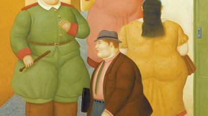 Fernando Botero, 풍만함에 관하여