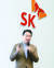 최태원 SK그룹 회장이 19일 제주 디아넥스호텔에 서 ‘뉴 SK를 위한 딥체인지 실행력 강화’를 주제로 열린 CEO세미나에서 이야기하고 있다. [사진 SK그룹]
