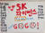 소아암 어린이 김진욱 군이 SK 야구단의 승리를 기원하며 보낸 편지. [사진 SK 와이번스]