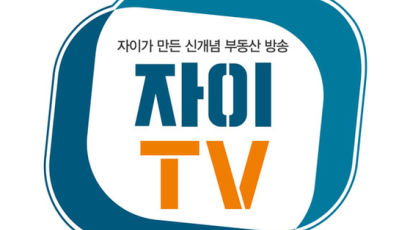 자이(Xi), 아파트브랜드 SNS 구독자 업계 최초 20만명 돌파