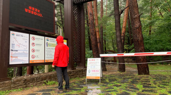 호우 땐 무조건 닫는 국립공원, 폭염 땐 여는 이유